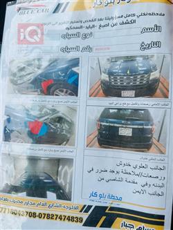 فورد إكسبلورر